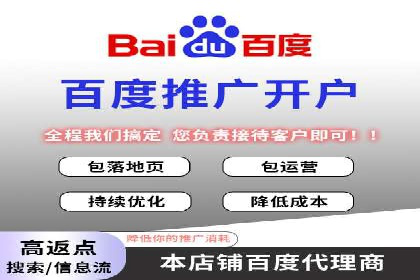 探索sem代运营机构的成功策略：多案例分析